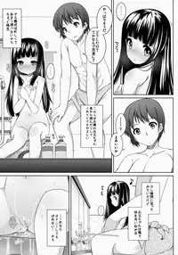 (COMITIA108) [kuma-puro (Shouji Ayumu)] Suzune-chan Soushuuhen!