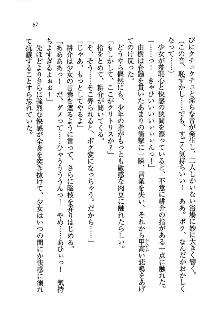 いもうと商店街