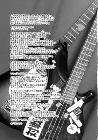 (C76) [CELLULOID-ACME (Chiba Toshirou, Itou Yuuji, mdo-h)] Hi-SICS 04 (K-ON!)