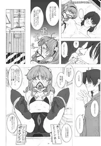 (C62) [Gadget Koubou (A-10)] Kikan Girlie (Various)