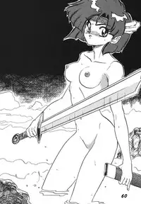 [RPG Company 2 (Aono Rokugou, Various)] Koi no Arashi (Various) [Digital]