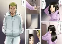 [GUNsRYU] Age Ane Nachurul!! [Kouhen]