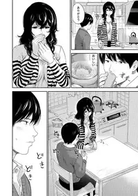 [Shikishiro Konomi] Netoraserare 3 [Digital]