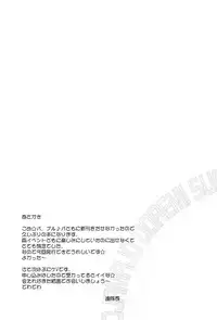 (SC15) [Kaiteisinden (Rentaichou)] Turutama 05 (Ojamajo Doremi)