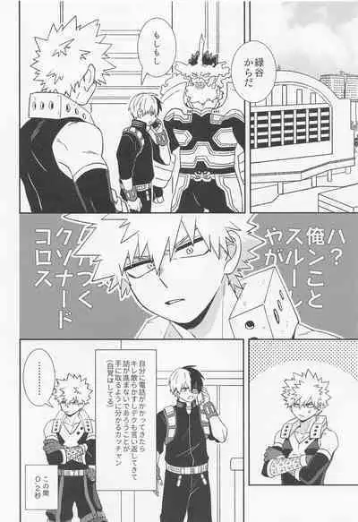 orendattsuttondawa!!