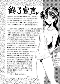 (C49) [ASIA2, Studio Ajinrui (COM, Ichimiya)] BE THROUGH (The King of Fighters)