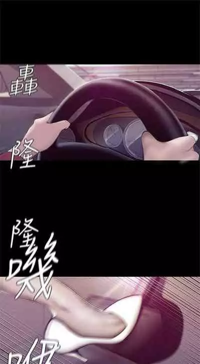 (週1)美麗新世界 1-73 中文翻譯 (更新中)