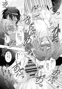 (C80) [a.la.mode (Kagura Takeshi)] La Collection-ShanaStyle- (Shakugan no Shana)