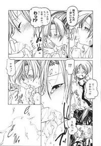 [Benjamin] Stray Sheep