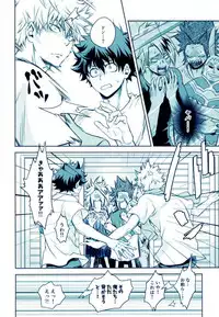 (SPARK11) [Itadaki CAT (Nekota Kojirow)] Yacchimae! (Boku no Hero Academia)