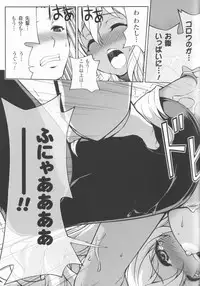 (C84) [CDPA (Various)] CROSS MAKE 2013 Summer (Freezing)