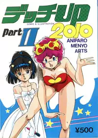[Rhein no Mamori Shoukai] Decchi Up 2010 Part II (Magical Emi, Zeta Gundam, Memolu of the Pointed Hat)
