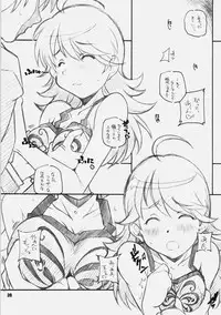 [Maruarai] IDOr (THE iDOLM@STER)