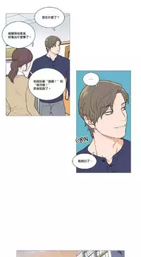 [The Jinshan] Sadistic Beauty | 虐美人 Ch.1-45[Chinese] [17+沒有漢化]