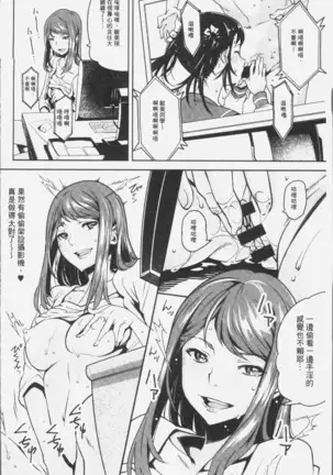 朽ち果てた箱の中