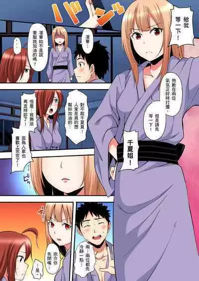 Gal Mama to Pakopako SEX ~ Hitozuma no Chouzetsu Tech ni Majiiki Zecchou! | 與辣妹媽媽淫猥啪啪SEX～人妻的性愛技巧讓人爽翻天！ Ch. 1-23