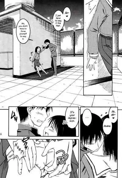 Remake