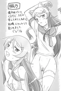 (C79) [TK-BROS (Tamura Makoto)] Oreimo Hon (Ore no Imouto ga Konna ni Kawaii Wake ga Nai)