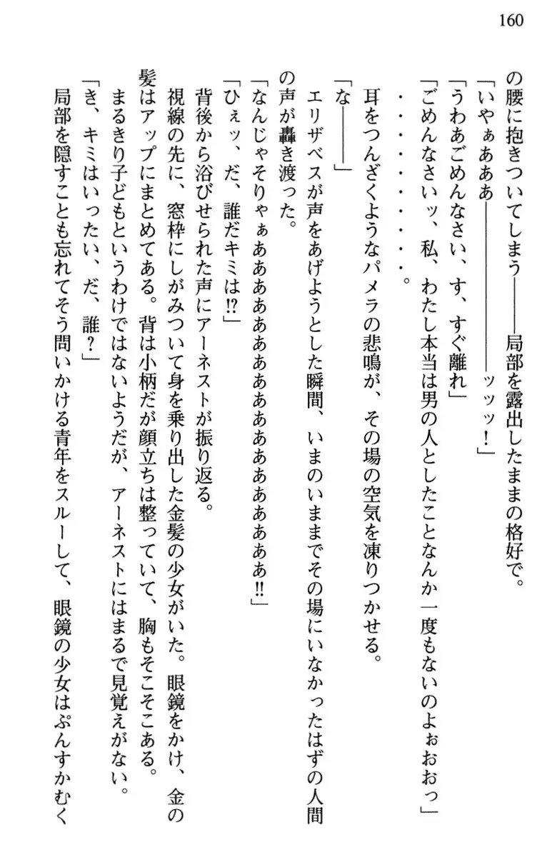 Hikikomori Yuusha no Tame ni Bishoujo Party ga Hitohada Nugu You desu