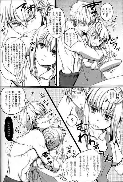 [20130812]pink pink pink(垢猫/おにくおそうめん/ヤサグレ)