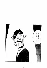 [Tail of Nearly (Rorita Rorisuke, Waka)] shadow defence ver.18 (Street Fighter)