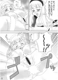 (C64) [Kouei-dou (Katou Jun)] inferior3 (Turn A Gundam)