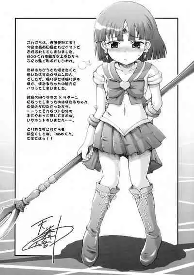 [真面目屋 (isao)] Getsu Ka Sui Moku Kin Do Nichi collection [Chinese]