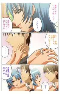 [TinkerBell] [Full Color Seijin Han] Doki Doki Oyako Lesson ~Oshiete H na Obenkyou~ Dainiwa Complete Ban [Digital]