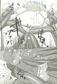 (SC42) [Raiden Labo (Raiden)] LUNATIC NightMare -Buta- (Touhou Project)