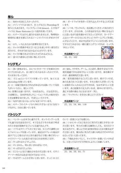 WiXoss Art Material