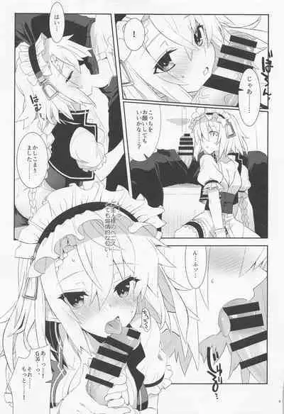 Gohoushi Itashimasu, Goshujin-sama.