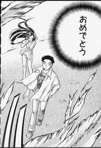 [Chiba Dirou] Strings