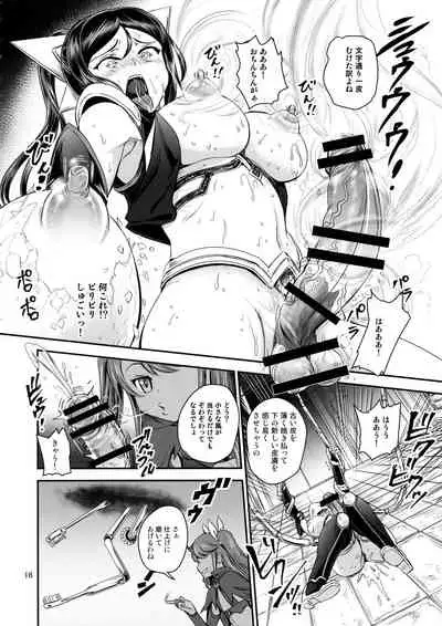 Mahoushoujo Rensei System