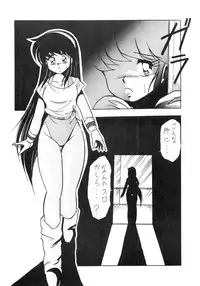 (C36) [Studio Z-Agnam (Various)] Leotard Connection