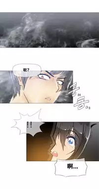 HouseHold Affairs 【卞赤鲤个人汉化】1~18话(持续更新中)