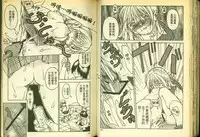 草莓100分 16