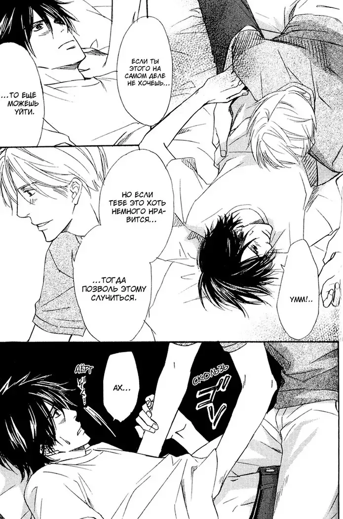 Karera wa Yoru ka Ame no Naka