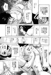 [Hazuki Kaoru] Shin Honto ni Atta H na Taiken 2