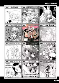 Futaket 11 PDF Ban Catalog