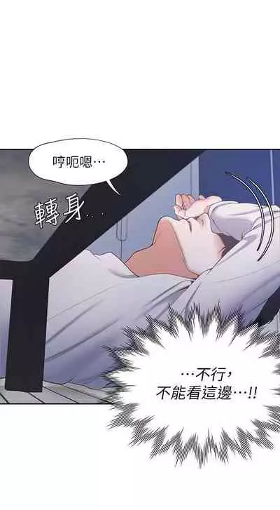 【周五连载】渴望:爱火难耐(作者:Appeal&格子17) 第1~20话
