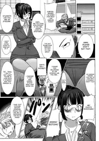 [Tanaka Aji] Unsweet Netorare Ochita Onna-tachi Ch. 1-3 [English] [Decensored]