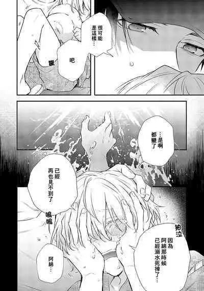 Shiokaze Mellow | 海风轻柔