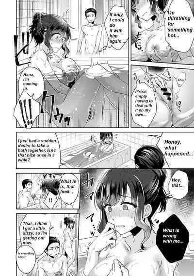 [Katou an] Fushidara na Junai -Toshishita Danshi ni Netorarete - Ch 3[MTL-English]