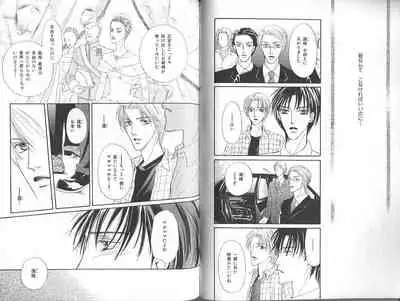 B-BOY Zips 23 貧乏特集