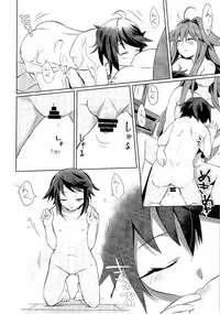 (C91) [TSF no F (Various)] TSF no F no Hon Sono 3 no Jou