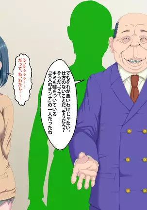 Kanojo ga Kinmanka no Kuzu Chuunen ni Netoraremashita.