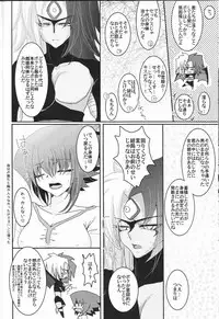 [KPKP (Kinomiya Yutaka, Oono Saeko, zyo)] Juudai ga Onnanoko ni Nacchimatta! (Yu-Gi-Oh! GX)