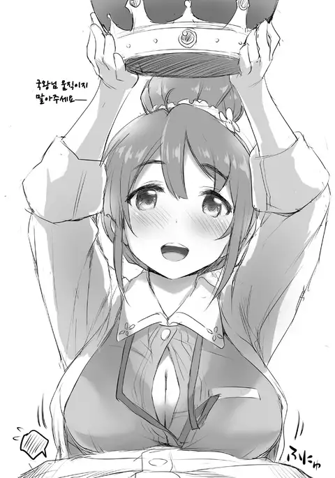 Shiori Quest | 시오리 퀘스트