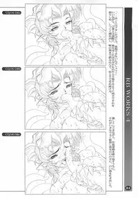 [HQ's (RINGER BELL & Kajiyama Hiroshi)] RB Works 4 - From THE Darkness & Darkness Again