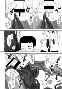 (C70) [FlavorGraphics* (Mizui Kaou)] R.S.H.C.S.S.06 (The Melancholy of Haruhi Suzumiya)